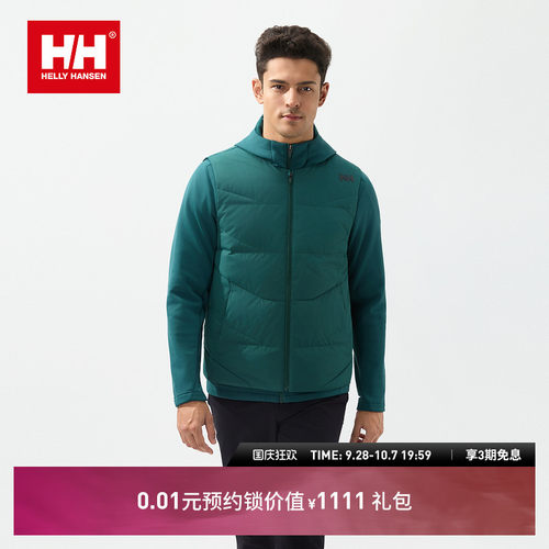 HH男女同款羽绒马甲抓绒两件套