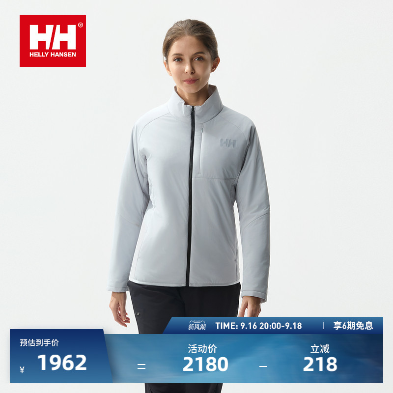 HH女士户外金标P棉轻量棉服图片