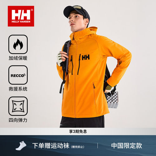 HH保暖无束缚ODIN奥丁软壳外套