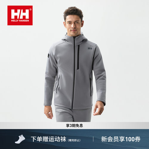 HH男女款基础抓绒连帽款夹克外套