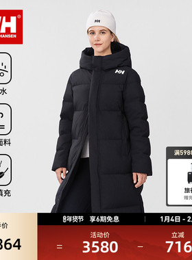 HELLY HANSEN/HH 25冬女款休闲防水日常舒适保暖鸭绒长款厚羽绒服