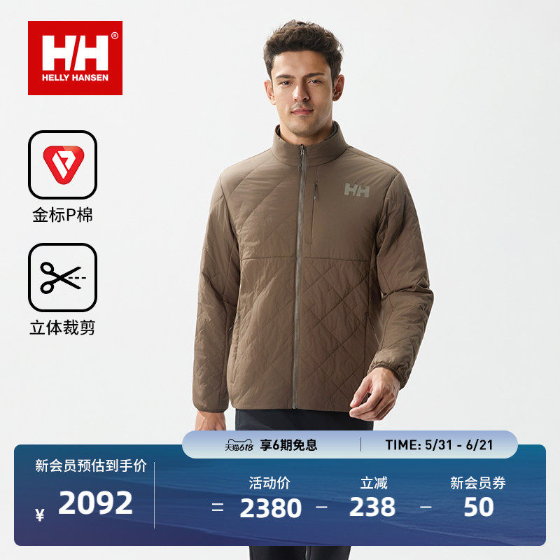 HELLY HANSEN/HH 25秋冬男CollectionM冲锋衣内胆户外金标P棉棉服