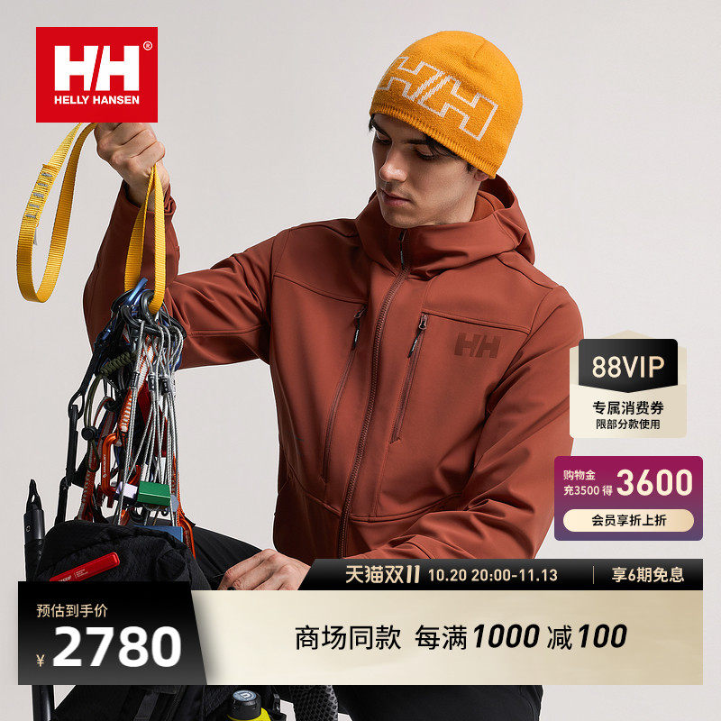 HELLY HANSEN/HH 26秋冬男女款户外运动弹力舒适抓绒保暖软壳衣