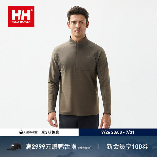 HH内里磨毛保暖半拉链长袖T恤