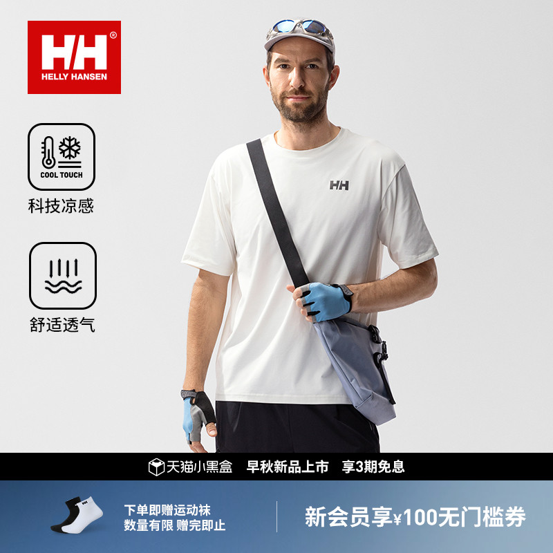 HH户外休闲骑行凉感短袖T恤