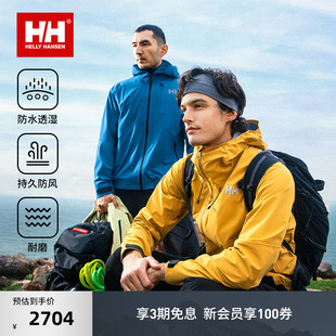 HELLY 25男款 户外3L徒步透湿防风防雨高性能Ⅰ级冲锋衣 HANSEN