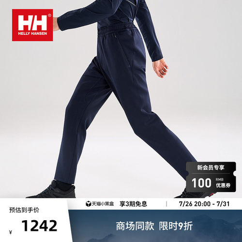 HH针织舒适弹力针织长裤ARCV系列