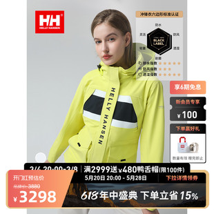 HANSEN HELLY 款 经典 新女户外登山服防雨防寒徒步冲锋衣