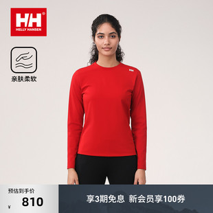 日常户外柔软保暖修身 T恤 25春新款 蛇年限定 HELLYHANSEN