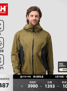 HELLY HANSEN/HH 25户外登山防水防风透气机能专业3L轻量7D冲锋衣