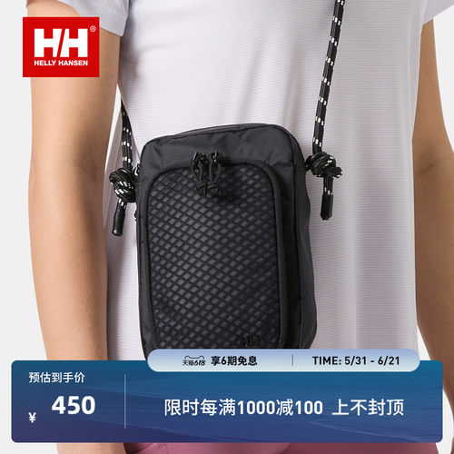 HELLY HANSEN/HH 26新日常通勤轻量斜挎包腰包随身包便携包1.5L