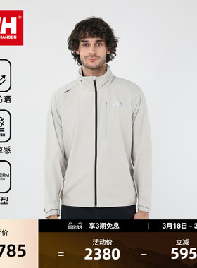 HELLY HANSEN/HH 25夏男款设计师联名款防晒凉感立体剪裁梭织外套