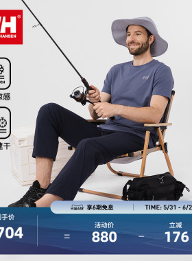 【经典款】HELLY HANSEN/HH 户外运动吸湿速干清爽凉感速干T恤