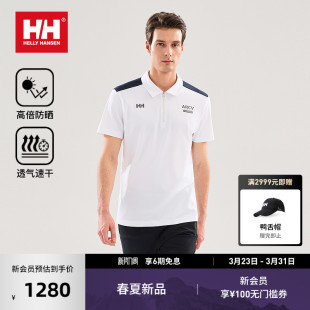 26夏男户外运动透气防晒POLO速干短袖 ARCV系列 HANSEN HELLY