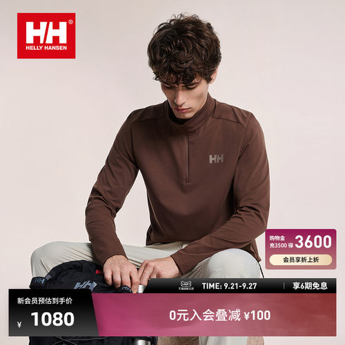 HH户外磨毛保暖半拉链长袖T恤男
