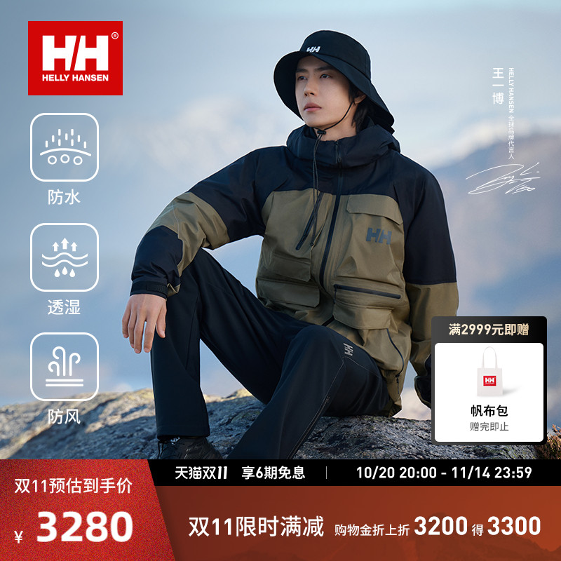 HH25秋宽松工装时尚冲锋衣