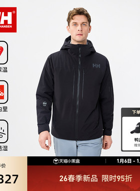 HELLY HANSEN/HH 26春男款专业户外金标P棉防水发热内里保暖棉服