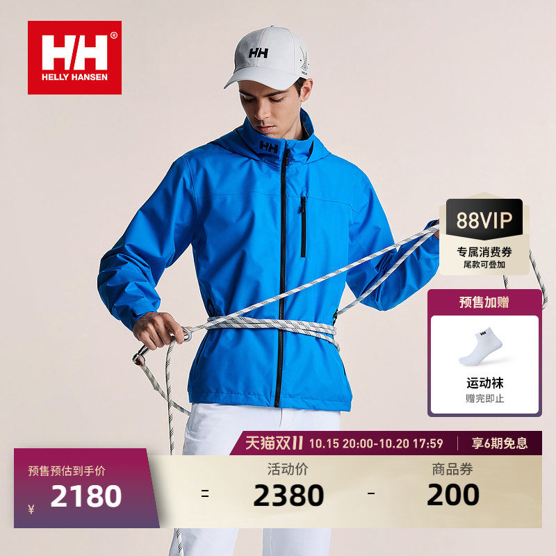 【预售】HELLY HANSEN/HH 26新防水面料P棉抓绒CREW软壳衣男女款