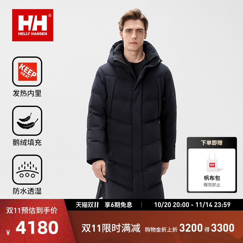 HELLY HANSEN/HH 情侣款发热内里保暖鹅绒防风防水长款羽绒服
