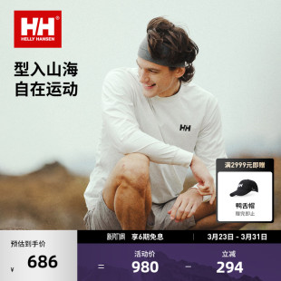 HANSEN HELLY 25春新款 T恤 弹力图案印花长袖 王一博同款