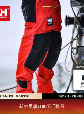 HELLY HANSEN/HH 男士户外梭织连体裤舒适运动裤Aegir系列