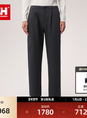 HELLY HANSEN/HH24冬女H2LAB设计师联名抗菌保暖都市休闲梭织长裤
