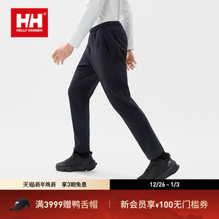 HANSEN Ocean弹力休闲梭织长裤 Arctic 情侣款 HELLY
