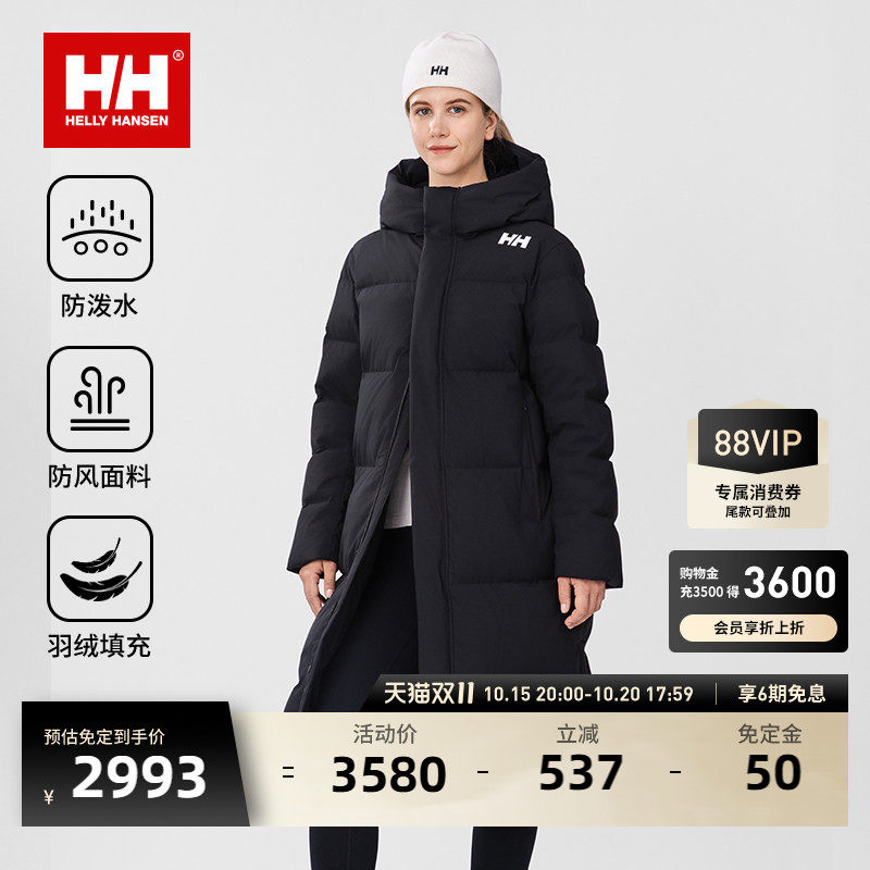 【预售】HELLY HANSEN/HH 户外运动防风防水保暖长款厚羽绒服女