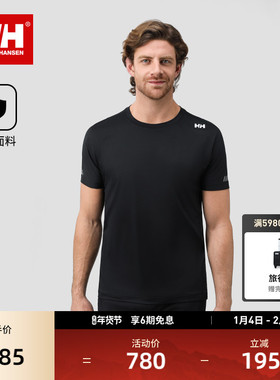 HELLY HANSEN/HH 25夏新男抗菌专业徒步运动轻薄舒适圆领短袖T恤