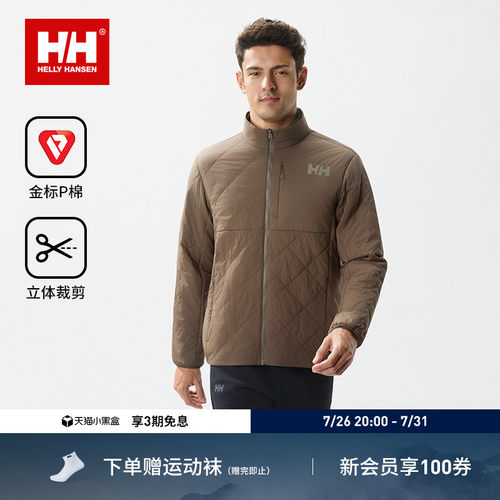 HH秋冬男款户外金标P棉轻量棉服