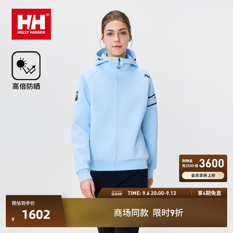 HH专业运动无束缚针织连帽外套图片