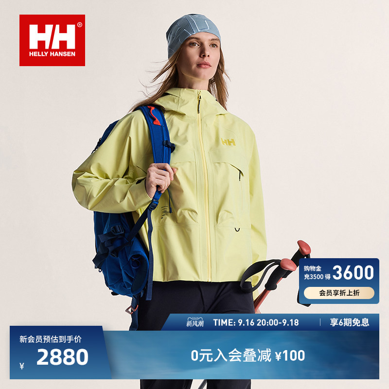 HH女款户外登山露营短款冲锋衣图片