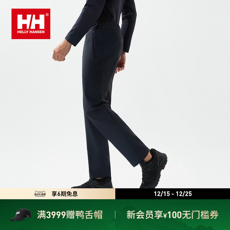HELLY HANSEN/HH 25情侣款日常休闲运动内里绒面软壳裤