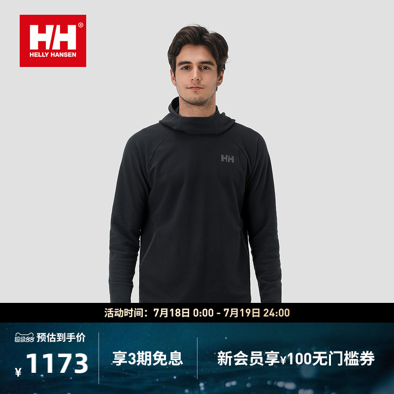 HELLY HANSEN/HH 24冬华夫格绒感Collection M连帽卫衣
