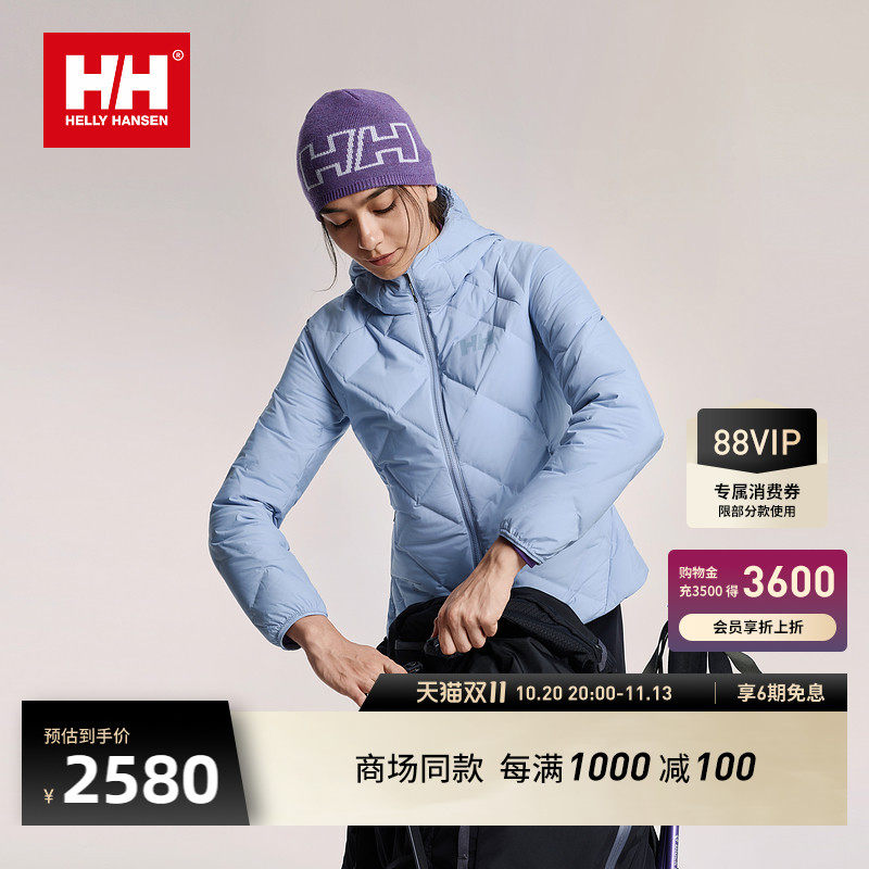 HELLY HANSEN/HH 26冬户外运动轻薄鹅绒保暖修身短款绗缝羽绒服女