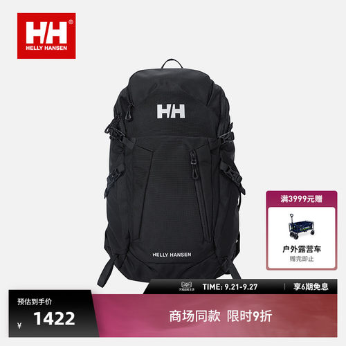 HELLY HANSEN/HH 26日常户外含雨罩可拆卸腰带多收纳双肩背包20L