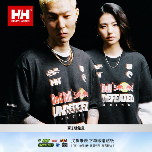 HH*UND联名款赛车系列短袖T恤