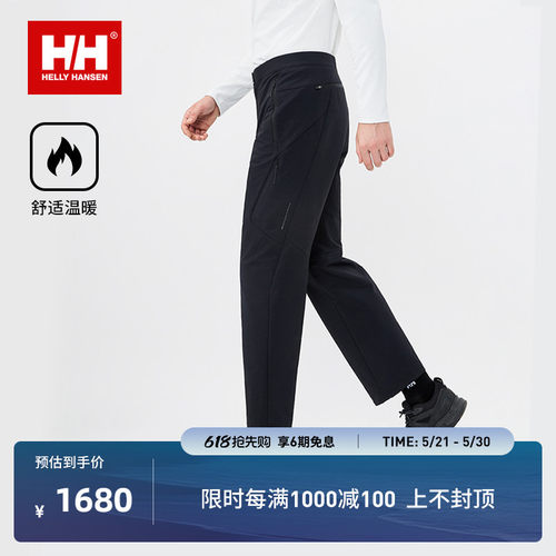 HH户外男女款抓绒保暖梭织长裤