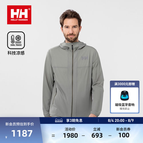 HH情侣款轻量露营连帽夹克外套