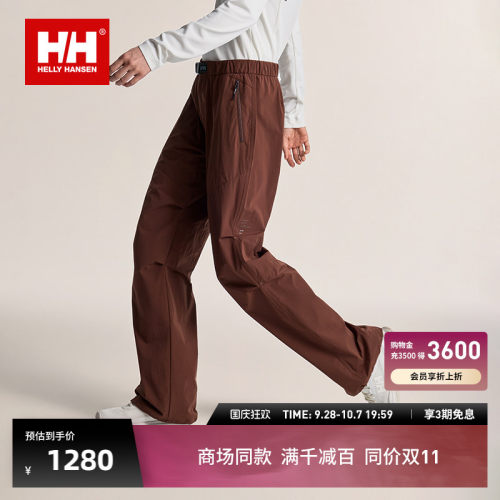 HH男女款户外休闲宽松版运动伞裤