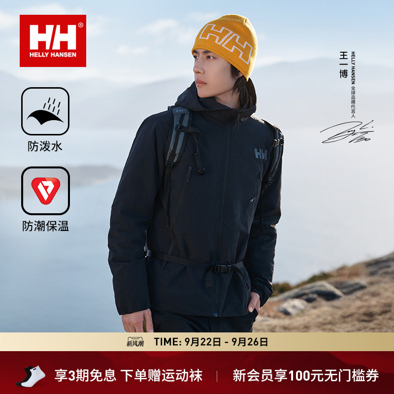HH皱感P棉金标保暖连帽棉服