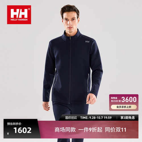 HH专业运动无束缚休闲针织外套