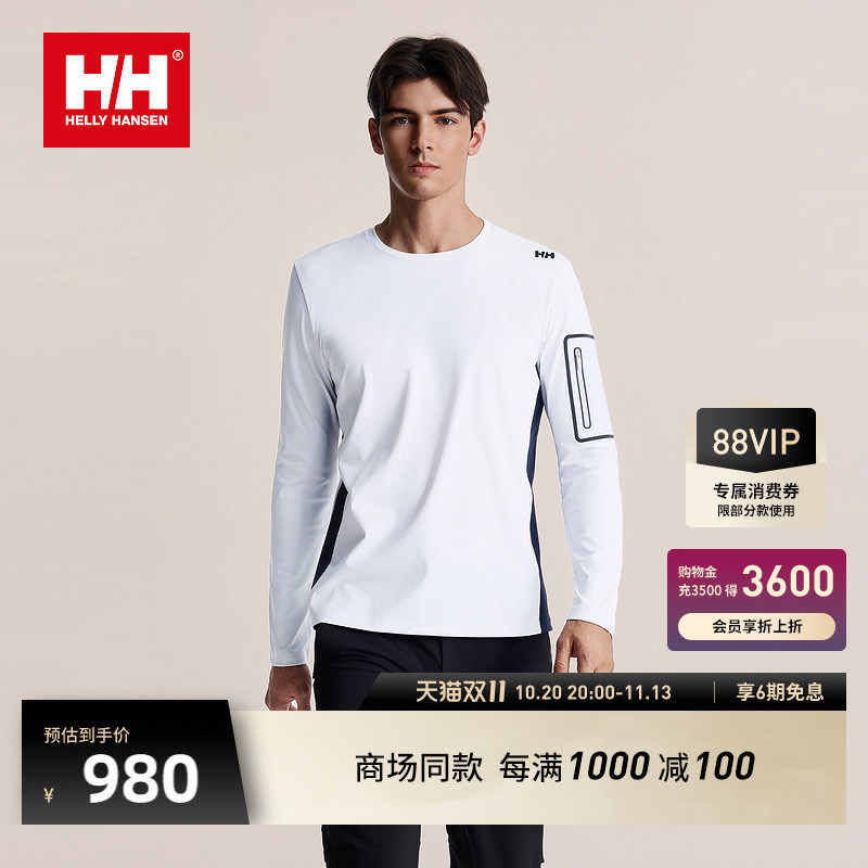 HELLY HANSEN/HH 26秋新款男女户外登山徒步亲肤速干圆领长袖T恤