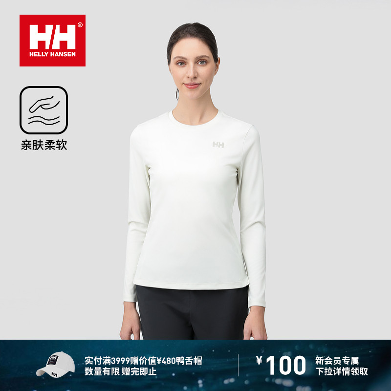 HH户外休闲修身圆领T恤