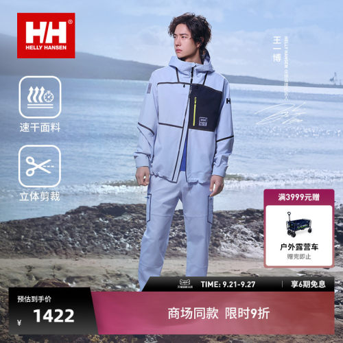 HH26春梭织束脚长裤H2ALIVE