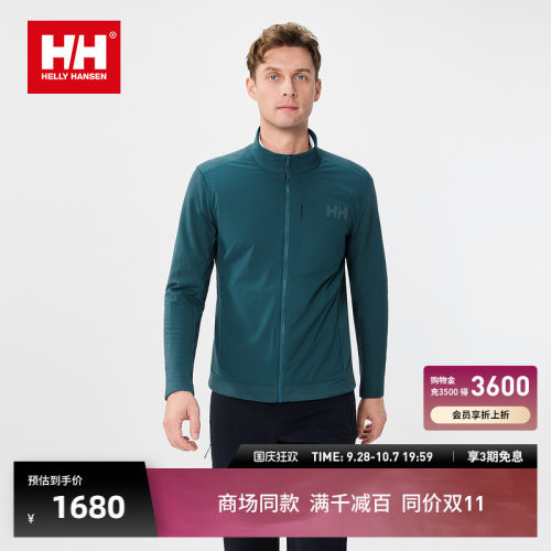 HH户外运动金标P棉保暖立领外套