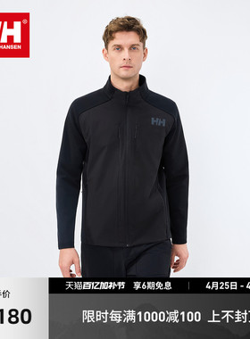 HELLY HANSEN/HH 26男户外休闲H2FLEX一体织拼接P棉舒适立领夹克