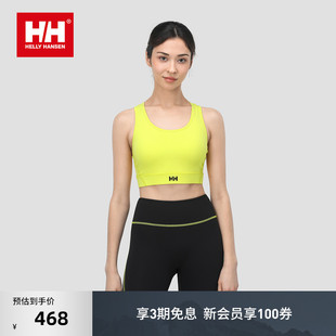 HELLY 春季 水上运动系列运动内衣bra HANSEN