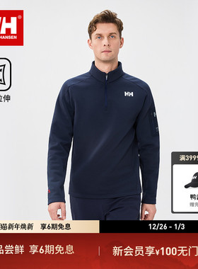HELLY HANSEN/HH 26春男户外休闲polartec保暖舒适半拉链长袖T恤
