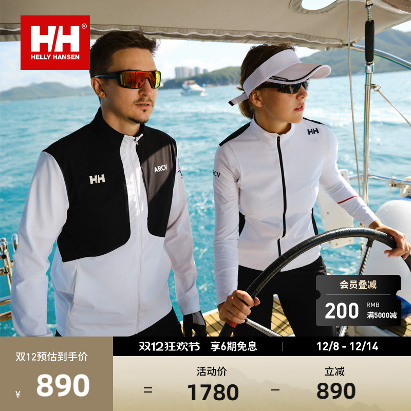 HHUPF100+凉感防晒衣情侣款